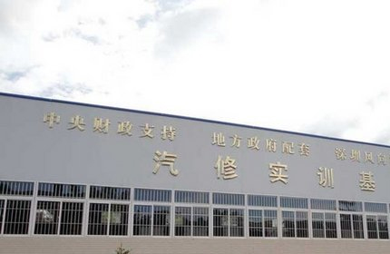 石屏县职业高级中学标志
