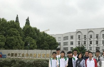 陕西省建筑材料工业学校标志