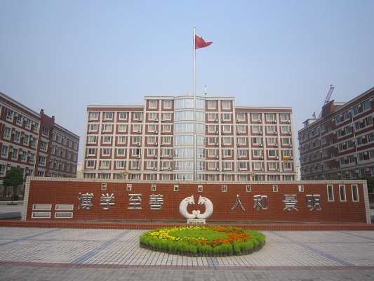 郑州财经技师学院（郑州财经学校）标志