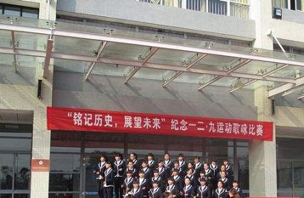 四川省大邑县职业高级中学标志
