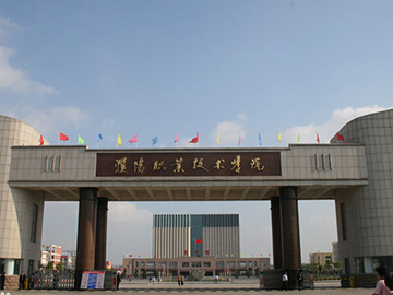 濮阳职业技术学院标志