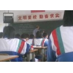 广宁初级中学标志