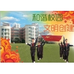 上海市辽阳中学标志