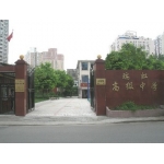 上海市民办瑞虹高级中学标志
