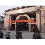 安徽省安庆市第一中学（安庆一中）标志