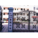 上海市紫荆中学标志