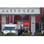 上海商业会计学校(南校区)标志