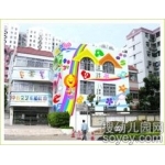 天津市塘沽区第五幼儿园艺术培训学校标志