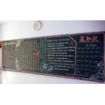 湖南生物机电职业技术学院后勤服务中心标志