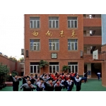 上海市民办明珠中学标志