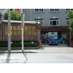 上海市振华外经职业技术学校(商城路校区)标志