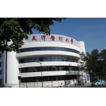 日喀则上海实验学校