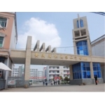 安徽省蚌埠第二中学（蚌埠二中）标志