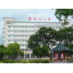 桂林市十八中学标志