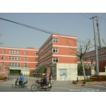 上海市新中初级中学
