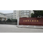 上海市宝山区天馨学校标志