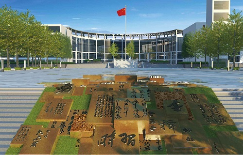天津渤海职业技术学院