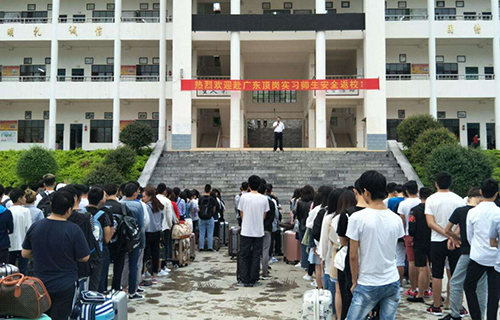 富宁县职业高级中学标志