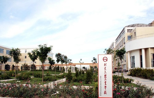 北京第二轻工业学校标志