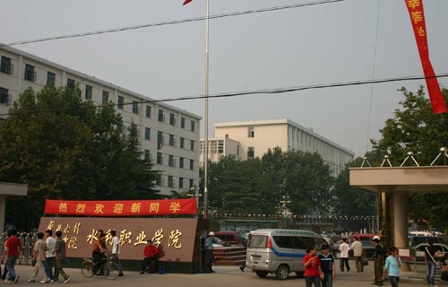 郑州水利学校标志