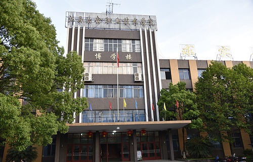江西省冶金技师学院