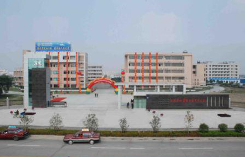 姜堰职业教育中心校