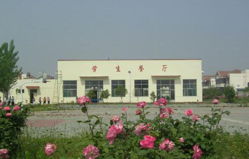 固安县劳动技工学校标志