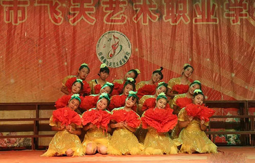 忻州市飞天艺术职业学校标志