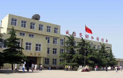 临城县职业技术教育中心标志