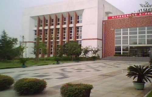 广平县综合职业技术教育中心标志
