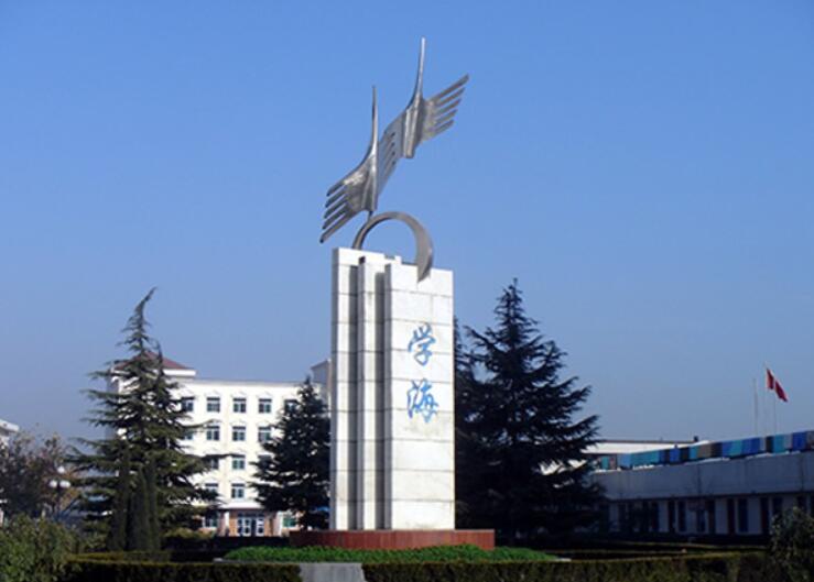 陕西邮电职业技术学院标志