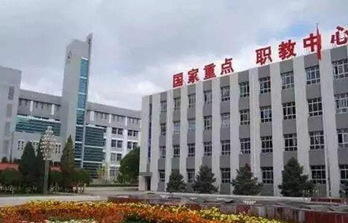 深泽县职业技术教育中心标志